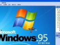 Windows98繁体系统如何安装与使用？