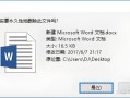 Windows删除用户文件后，数据能彻底恢复吗？