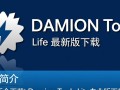DAEMON Tools Lite最新版下载安全吗？专业版与免费版区别在哪？