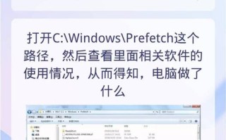 Windows下如何快速查阅文件？