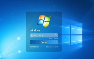 Windows跳过登录界面怎么设置？教你轻松绕过登录步骤。