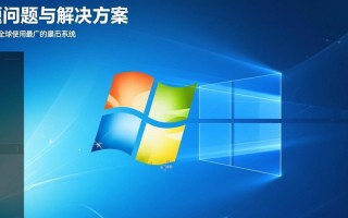 Windows界面特卡怎么办？教你3步快速解决卡顿问题