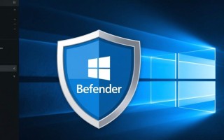 Windows Defender没反应怎么办？3招快速解决防护失效问题