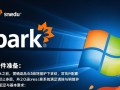 Windows Spark安装时遇到依赖冲突怎么办？