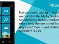 Windows Phone 7.5游戏哪里能下载？老系统还有好玩的吗？