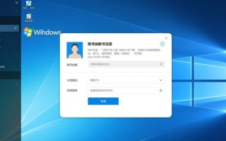 Windows账号密码忘了怎么查看？本地账户密码找回方法