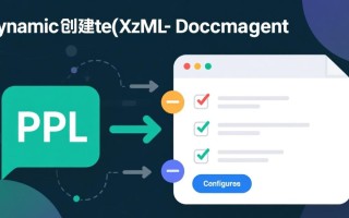 PHP实现动态创建XML文档的方法
