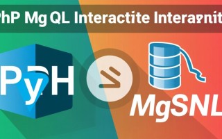 php怎么看mysql源码