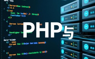 php如何连接到数据库