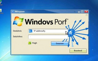Windows XP系统如何快速准确查IP地址？