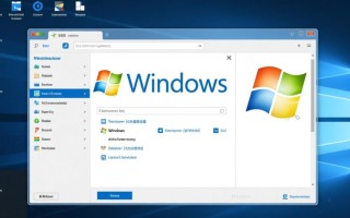 Windows用户如何设置程序？自定义启动项与权限技巧