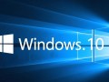 Windows 10镜像版下载后如何安装到电脑？