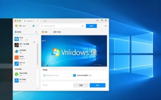Windows系统如何设置个性化页面布局？