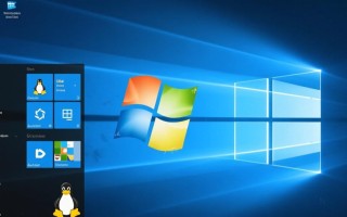 windows仿linux主题