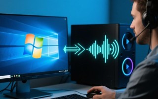 Windows远程传递声音，如何实现电脑端声音同步传输？