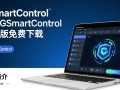 GSmartControl最新版下载
