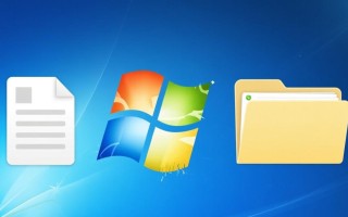 Windows系统图标功能如何自定义与修复？