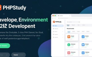 phpstudy如何正确配置并成功绑定二级域名？