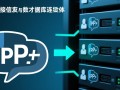 php如何连接指定数据库连接