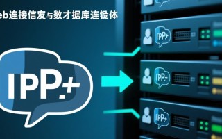 php如何连接指定数据库连接