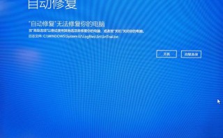Windows版本为何无法回退？