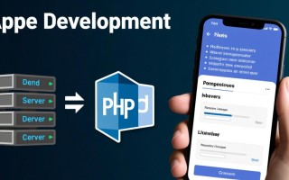 php实现的接收app客服端post的数组数据保存在数据库