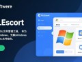 DLLEscort最新版下载，安全快速解决DLL问题