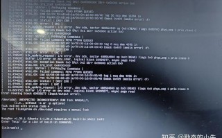 Windows RPC无法启动，该如何解决？