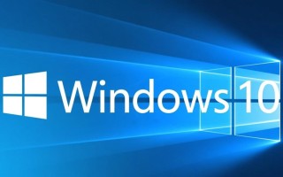 Windows 10免费更新还剩多久？错过还能免费升级吗？