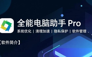 电脑软件下载中心，必备软件排行榜