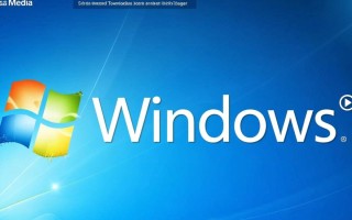 Windows Media Player官方下载地址在哪里？安全吗？