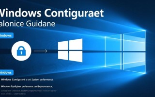 Windows配置怎么启动？找不到入口怎么办？
