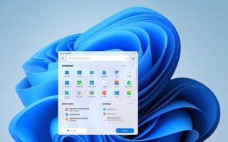 Windows 11刷新卡顿怎么办？教你解决系统刷新慢问题