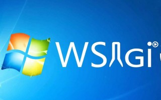 uwsgi自启动Windows服务如何配置实现？