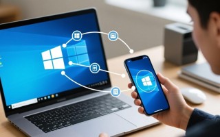 Windows电脑如何添加手机？手机连接电脑步骤详解