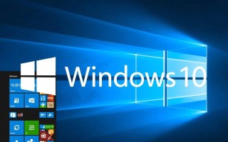 Windows 10优缺点有哪些？新手该升级还是坚守旧系统？