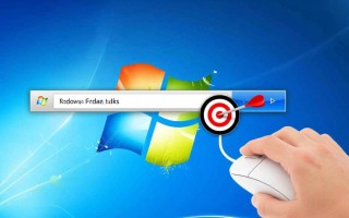 Windows系统如何屏蔽拖放功能？禁用拖放操作的方法是什么？