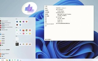 如何快速切换Windows桌面提升体验？