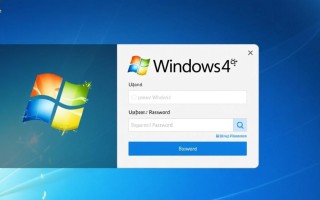 Windows自动记住账号后，如何清除或修改已保存的账号信息？