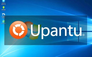 Ubuntu桌面出现Windows