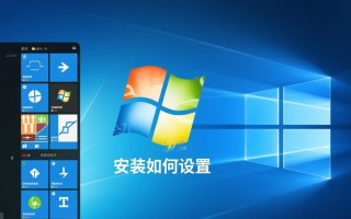 Windows安装时如何正确设置分区与用户账户？