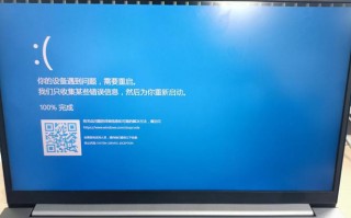 Windows蓝屏现场，为何突然崩溃？