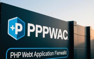 PHPWAF漏洞有哪些？如何有效防御与修复？