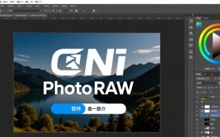 ON1 Photo RAW电脑版最新下载