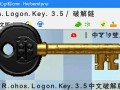 Rohos Logon Key 3.5中文破解版下载