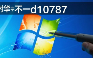 Windows无法输入数字怎么办？键盘数字键失灵解决方法
