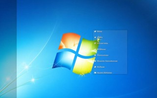 移除Windows激活组件后系统会出问题吗？