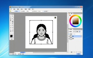 windows 画图 工具 图标