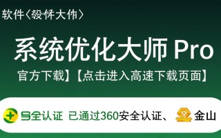 电脑软件下载排行榜，必备软件一键获取