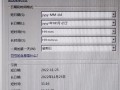 Windows 7软件乱码怎么办？